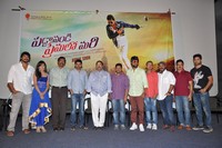 Paddanandi Premalo Mari First look Launch